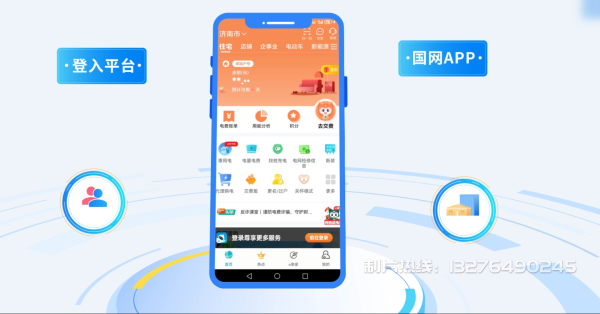 谢通门县电力供需平台MG动画制作_电力系统可视化动画设计_智慧电网数字化宣传动画_电网科普动画_